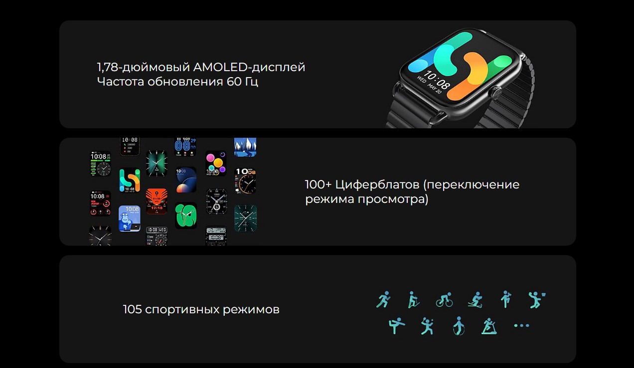 Haylou RS4 Plus (LS11)